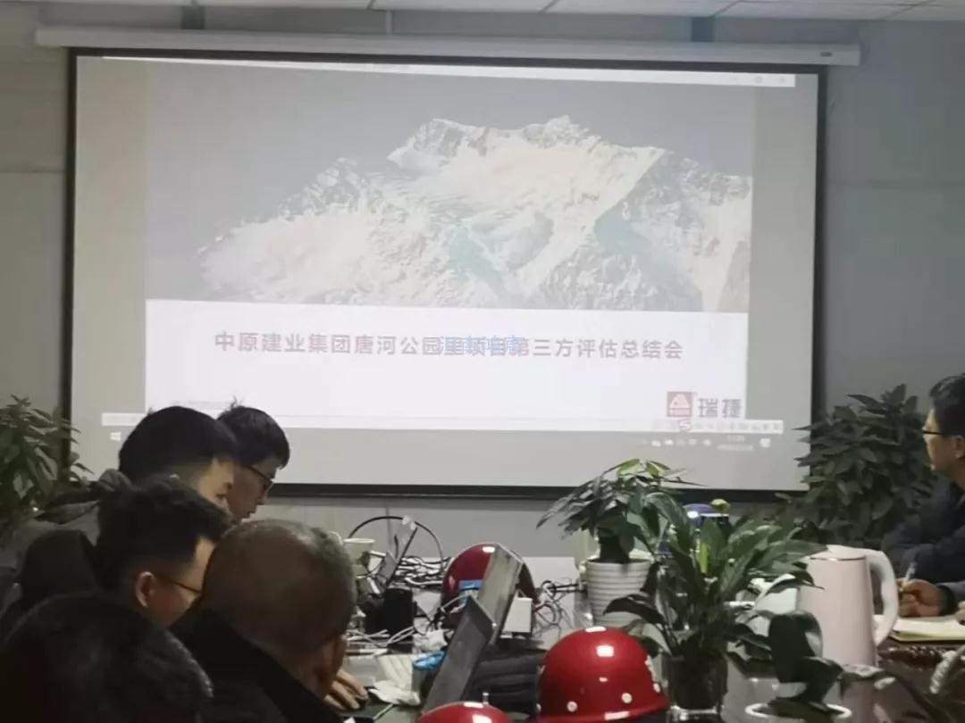 喜報|公司承建的唐河建業(yè)公園里項目榮獲第三方工程質(zhì)量檢測與風險評估南陽區(qū)域第一名！