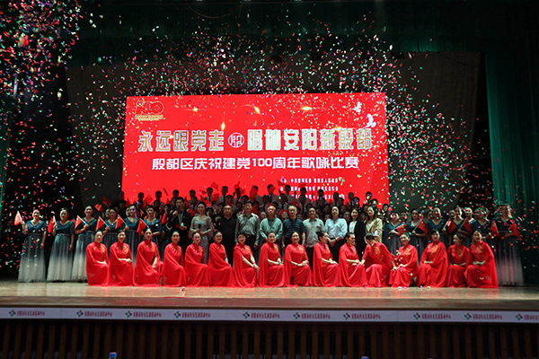  河南鴻宸積極參加殷都區(qū)“永遠跟黨走 唱響安陽新殷都”慶祝建黨100周年歌詠比賽！