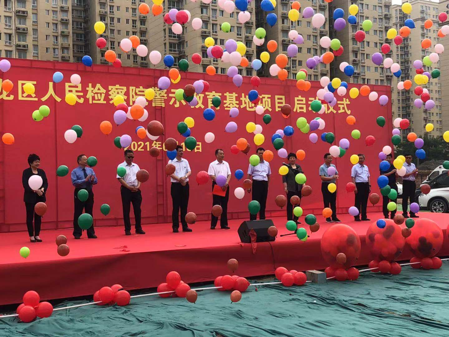 河南鴻宸建設有限公司承建的濮陽市華龍區(qū)人民檢察院警示教育基地項目啟動儀式隆重舉行！