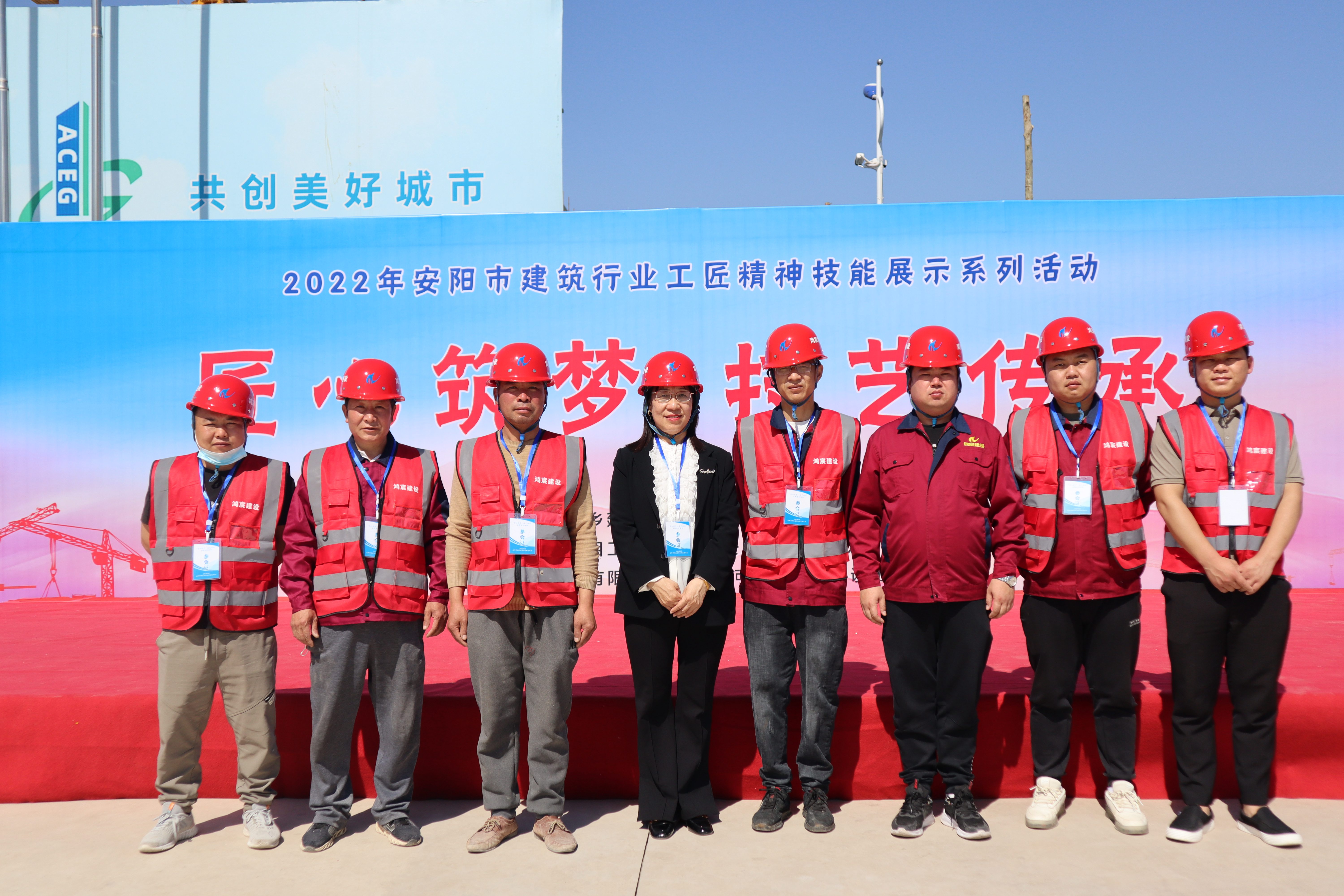 河南鴻宸參加2022 年安陽市建筑行業(yè)“匠心筑夢 技藝傳承”主題展示系列活動！